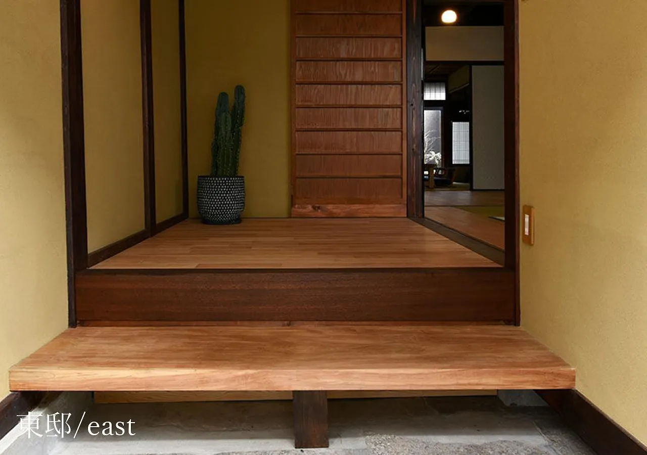 Houka Villa Kyoto Holiday home