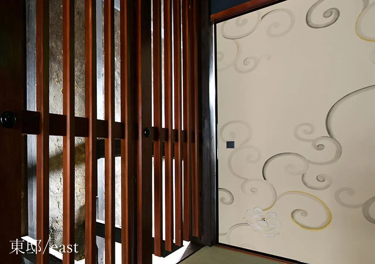 Houka Villa Kyoto