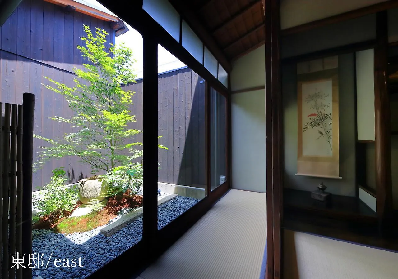 Holiday home Houka Villa Kyoto