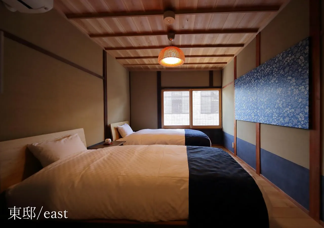 Holiday home Houka Villa Kyoto