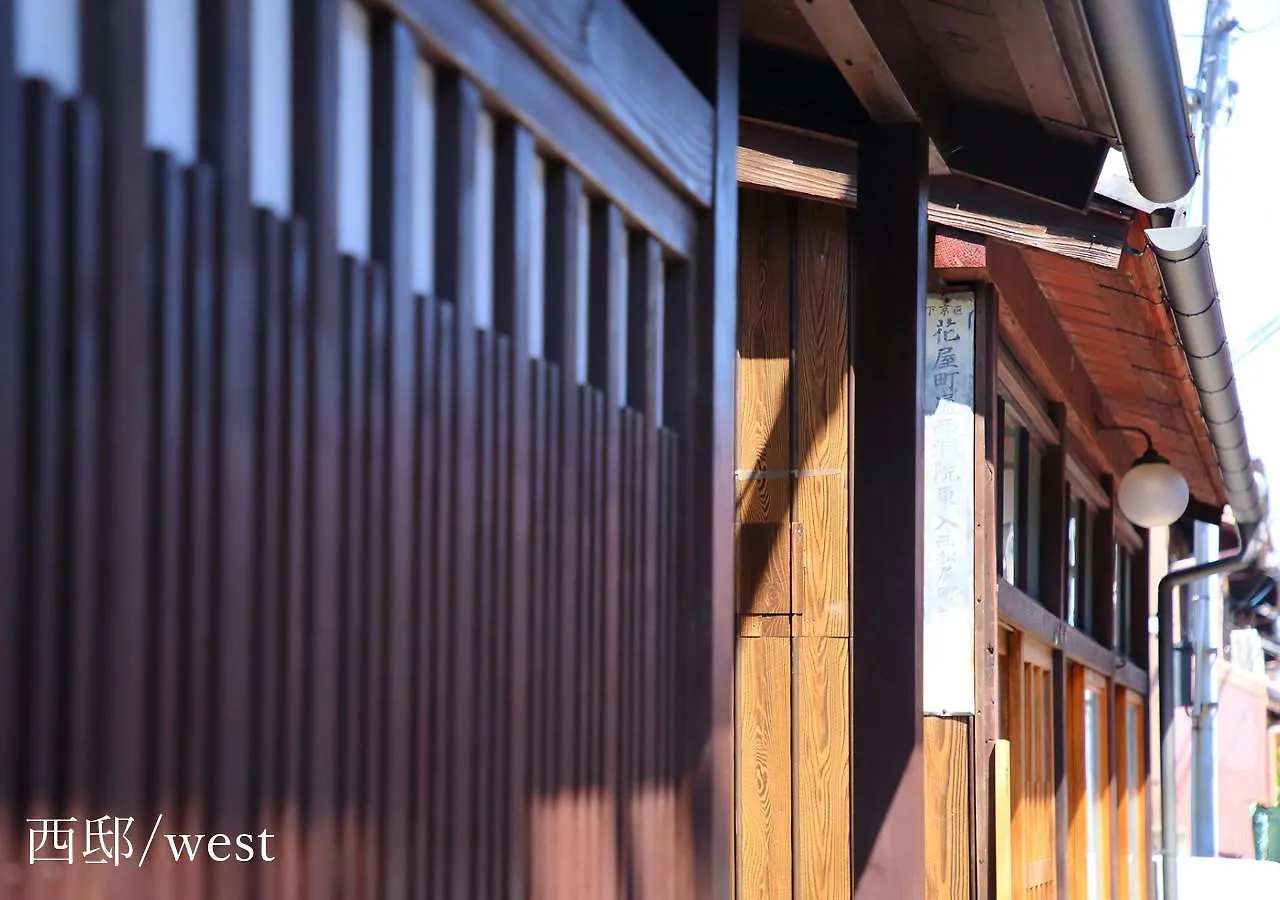 Houka Villa Kyoto Holiday home