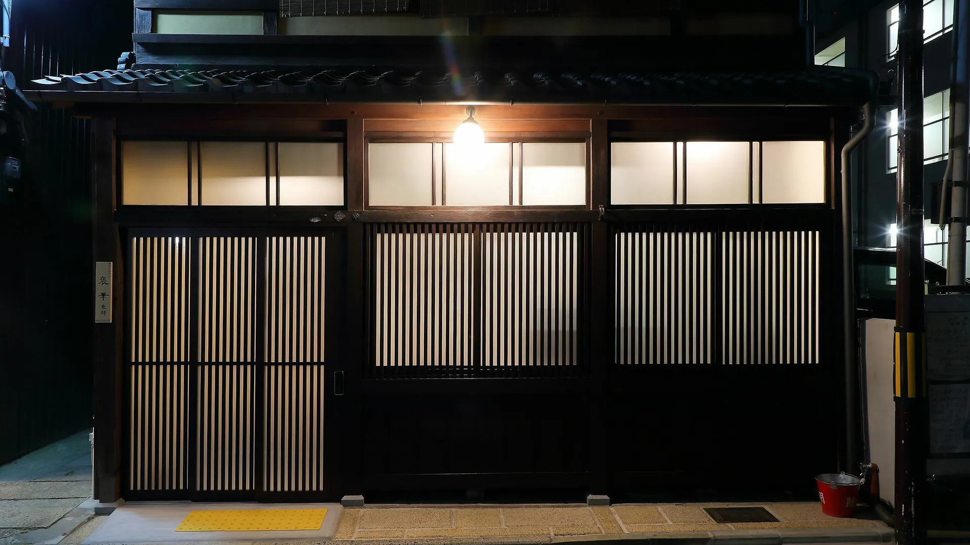 Houka Villa Kyoto Holiday home